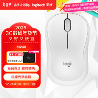 罗技 logitech M240 无线鼠标 蓝牙鼠标 办公鼠标 简约便携 白色