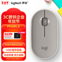 罗技 logitech PEBBLE 无线蓝牙鼠标 轻音鼠标 办公鹅卵石造型 轻薄便携 时尚小巧 烟云灰