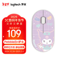 罗技 logitech PEBBLE无线蓝牙静音鼠标 库洛米家用办公卡通平板笔记本电脑小巧便携鼠标 pebble库洛米护士