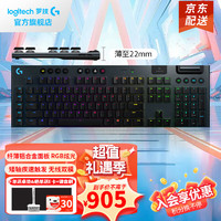 移动端、京东百亿补贴：罗技 logitech G913tkl机械键盘无线蓝牙游戏键盘电竞键盘三模连接 RGB炫光疾速超薄矮轴超薄键盘 G913-L轴(红轴)