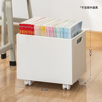 时代良品 SDLP 课桌桌下书本收纳盒箱子装书带轮子书立架高中生教室高考考研装书 白色-带轮款