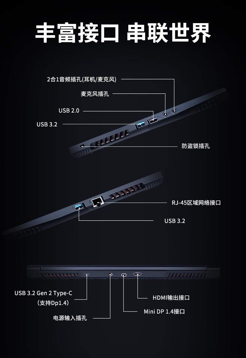 Hasee 神舟战神Z8-DA7NP 十二代酷睿版15.6英寸游戏本黑色(酷睿i7
