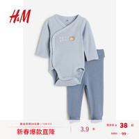 H&M童装男婴套装2件式满月打底裤初生套装1195525 蓝色/刺猬 59 40
