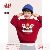 H&M【2025 新年系列】童装男童卫衣保暖红色刺绣长袖套衫1218907 红色/龙 110 110/56 2-4Y