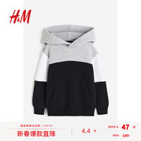 H&M童装男童卫衣春季舒适柔软休闲落肩长袖配袋鼠袋连帽衫1095998 黑色/拼色 140 140cm 140/68