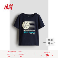 H&M童装男童T恤2025年春季舒适柔软休闲童趣印花短袖上衣1239088 深海军蓝/Athletic Club 140 68 (8-10Y)