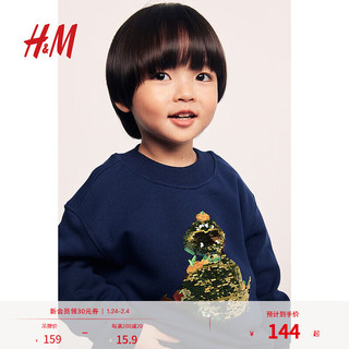 H&M【2025 新年系列】童装男童卫衣保暖红色刺绣长袖套衫1218907 海军蓝/蛇 110 110/56 2-4Y