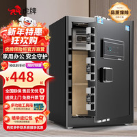 虎牌虎牌保险柜家用智能密码全钢防盗保险箱可入墙办公财务 京华系列 60cm黑色 电子密码