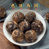 福茗源 FUMINGYUAN TEA 白茶龙珠茶叶福鼎白茶2015年陈香老白茶龙珠寿眉礼盒装500g