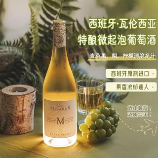 88VIP：菲特瓦 西班牙进口莫斯卡托起泡酒干白葡萄酒双支礼盒装配香槟杯750ml*2