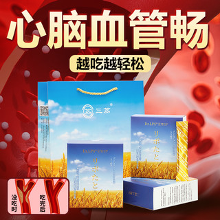 Dr.LPS日本进口泛菌糖脂质中老年脑不堵血管年轻态心脑血管营养品