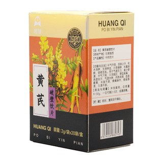 鸿翔 黄芪破壁饮片 纸盒2g*20袋/盒