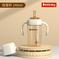 世喜森林 世喜大宝宝吸管奶瓶1-2岁3岁以上6个月PP儿童鸭嘴杯水杯刻度宽口