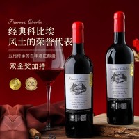 88VIP：菲特瓦 金奖加冕法国进口红酒科比埃AOP干红葡萄酒双支整箱礼盒原酒进口