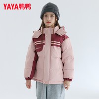 YAYA 鸭鸭儿童羽绒服女童冬装新款时尚加厚连帽中大童装休闲外套CC