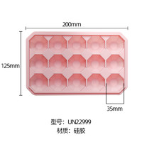 三能 屋诺硅胶冰格食品级冰球模具夏季冰箱用制冰模具多连冰块模具