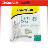 俊宝俊喵精典系列洁齿片 15g