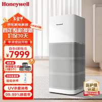 Honeywell 空气净化器除甲