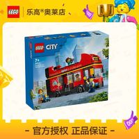 百亿补贴：乐高 LEGO 城市系列 60407 红色双层观光巴士