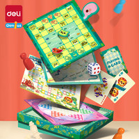得力（deli）18合一围棋中国象棋五子棋跳棋男女孩玩具多功能桌游亲子YW109