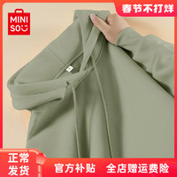 名创优品（MINISO）中国风蛇年酒红色本命年卫衣男连帽衣服青少年国潮宽松外套冬 棕榈绿(纯色) 4XL(体重205-230斤)