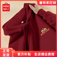 名创优品（MINISO）中国风蛇年酒红色本命年卫衣男连帽衣服青少年国潮宽松外套冬 酒红(幸运连连胸标) 5XL(体重230-260斤)