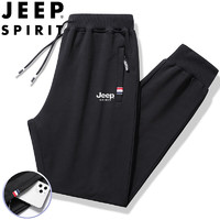 JEEP SPIRIT 吉普运动裤男春秋休闲裤冬季纯色中青年宽松长裤 黑色束脚 4XL