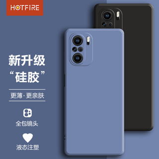 热火 HotFire 适用红米K40手机壳 小米Redmi K40/Pro/K40Pro+保护套 镜头升级液态磨砂防摔男女款硅胶软壳