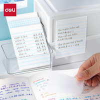 得力(deli)刷题便利贴空白记事贴76mm*101mm50张膜类可书写BT404