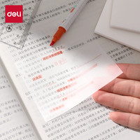 得力(deli)50页透明便签纸便利贴 76*51mm便签本N次贴记事贴办公用品 BT464