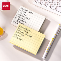 得力(deli)横线便利贴可粘便签纸优事贴错题贴中号笔记贴高颜值手账考研便签本 76*101mm/单本装BT301白色