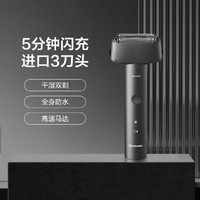 松下 Panasonic 青春锤子系列 ES-RM31-K405 电动剃须刀 黑色