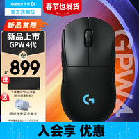 罗技 logitech G）GPW4代无线游戏鼠标 gpw4代朱雀鹰眼轻量化人体