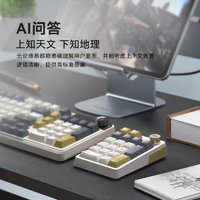 咪鼠科技 MiMouse MK17  AI机械数字键盘 小17 笔记本电脑AI搭档办公助理 全键热插拔三模无线蓝牙