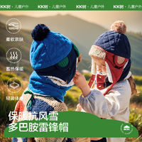 百亿补贴：kocotree 棵棵树 KK树儿童帽子秋冬季雷锋帽男女孩防寒加绒加厚透气护耳宝宝保暖帽