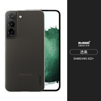 麦麦米 memumi 适用三星Galaxy S22+手机壳 超薄透明磨砂三星s22+壳简约手机保护套 透明黑