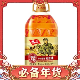 致敬青春 非转基因 三级大豆油 5L