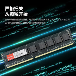 七彩虹（Colorful）4GB DDR3 1600 台式机内存 普条系列