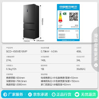 容声 离子净味系列 BCD-456WD18MP 风冷多门冰箱 456L 墨韵灰