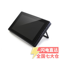 Waveshare 微雪（waveshare） 网络配件 树莓派7英寸电容显示屏 IPS触摸屏 VGA输入HDMI带外壳