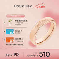 Calvin Klein 卡尔文·克莱恩 凯文克莱（Calvin Klein）CK圆满爱款玫瑰金中性戒指35000514D