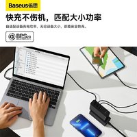 倍思 GaN5 Pro 氮化镓快充充电器2C+U 140W 中规 黑色 黑色 2C+U 140W