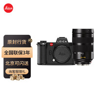 Leica 徕卡 SL2 无反数码相机 套机 莱卡自动对焦 全画幅 徕卡SL2+SL24-90