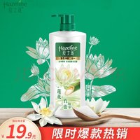 夏士莲 Hazeline 健肤沐浴露 深层净肤1kg 沐浴乳