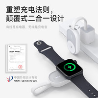 W&P 适用苹果手表充电器apple iwatch充电宝磁吸快充Ultra2/S9/8/7wp 二合一白色