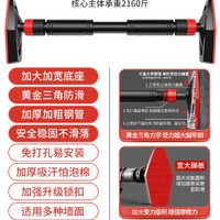 KDST 门上单杠家用室内儿童免打孔墙体引体向上器小孩单杆家庭器材