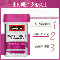 Swisse 蔓越莓精华胶囊 30片