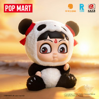 泡泡玛特 POP MART POPMART泡泡玛特《哪吒之魔童闹海》抱抱系列搪胶脸毛绒熊猫哪吒