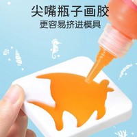 美阳阳 水精灵魔幻水宝宝儿童玩具diy手工制作材料 绚彩1瓶 无配件