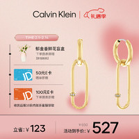 Calvin Klein 卡尔文·克莱恩 凯文克莱（Calvin Klein）CK回形针款金色女士耳饰35000182送女友礼物